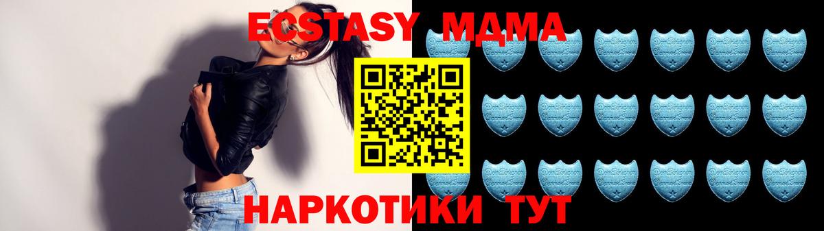 блэк спрут зеркало  Экстази  Вход с VPN  дарк нет какой сайт  Ecstasy бентли  Энгельс  Ecstasy 280мг 