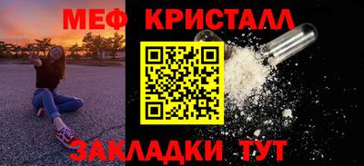 а пвп мука Бугуруслан