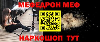 а пвп мука Бугуруслан