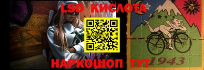 кокаин перу Бузулук