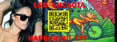 кокаин перу Бузулук