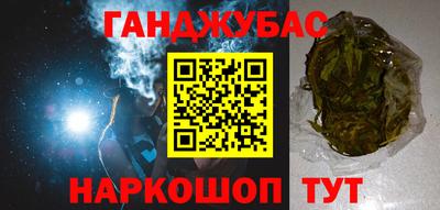 а пвп мука Бугуруслан