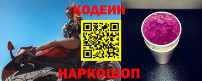 кокаин перу Бузулук