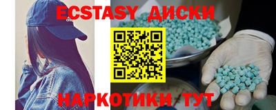 кокаин перу Бузулук