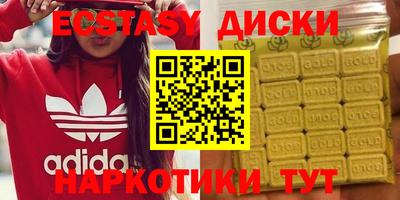 кокаин перу Бузулук