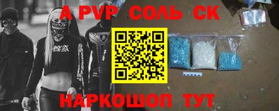 скорость Будённовск