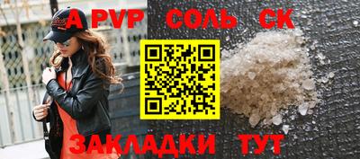 кокаин перу Бузулук