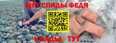 а пвп мука Бугуруслан