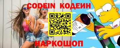 кокаин перу Бузулук