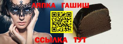 а пвп мука Бугуруслан