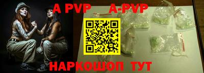 скорость Будённовск