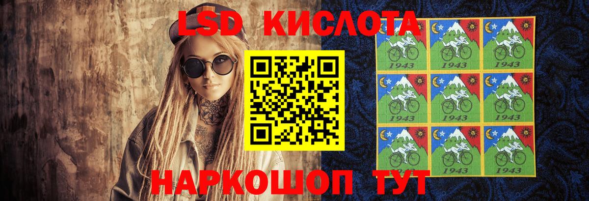 ЛСД экстази ecstasy  LSD-25 экстази ecstasy  LSD-25 экстази  Энгельс  Вход с VPN 
