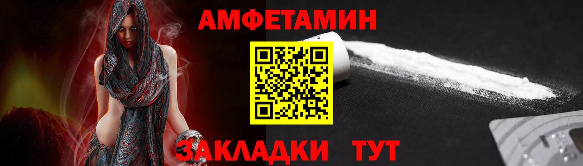 Марихуана Энгельс
