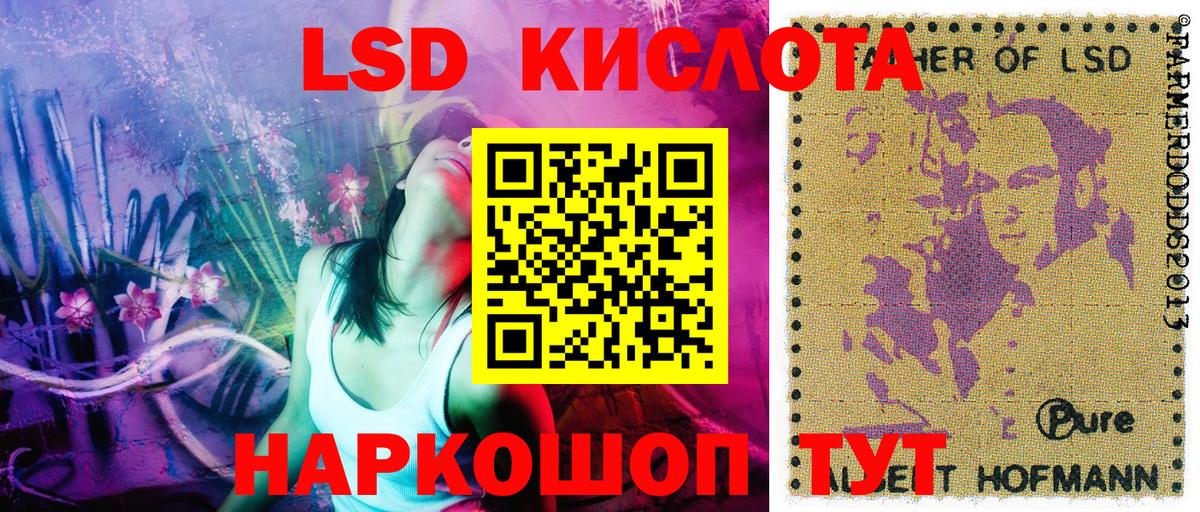 Марки 25I-NBOMe  Вход с VPN  Энгельс  Марки N-bome 1,8мг 