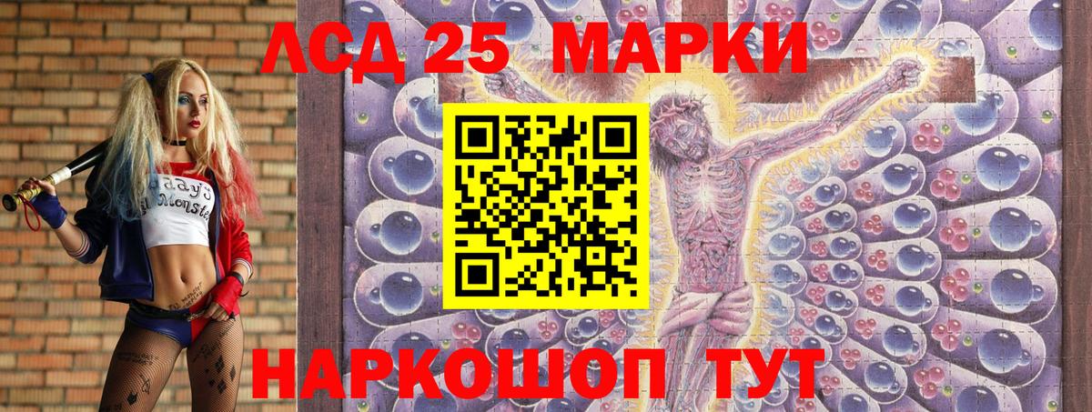 Марки N-bome 1,8мг Энгельс