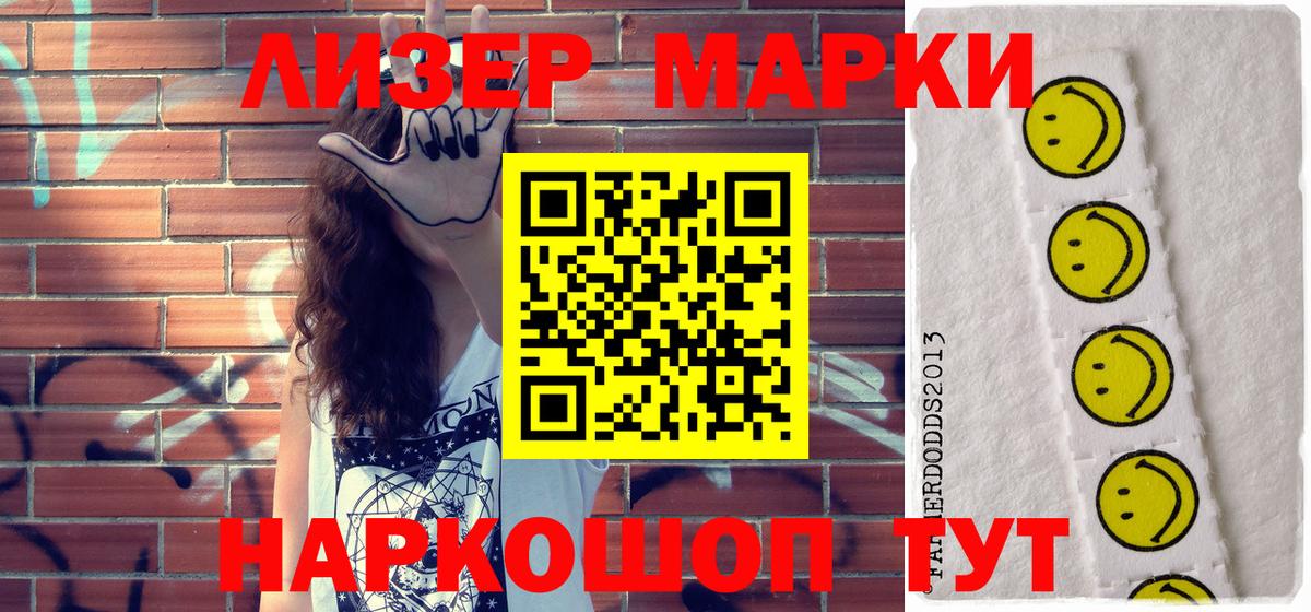 Кокаин  Вход с VPN  Мефедрон   Каннабис  Энгельс  ГАШИШ  Гашиш 